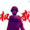TABS大哥(周更全战)头像