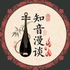 知音漫谈头像
