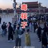李成功头像