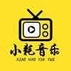 小耗音乐剧场头像