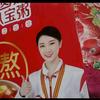 梦想飞头像