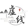 虚线老男孩✈️头像