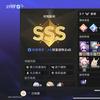 永远之夜头像