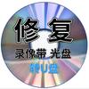旧时光影像修复头像