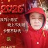 信宜张骑士送达💃🏃头像