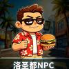 亿与（GTA5）头像