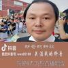 张家港红玫瑰婚庆头像