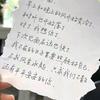 虎彻哥哥头像