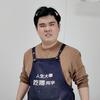 贤夫来了（全职奶爸）头像