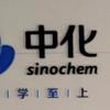 化学工业合成材料老化质量监督检验中心头像