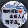 时刻守护你轲轲电脑店头像