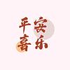 多财多亿-张头像