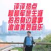 老秋说头像