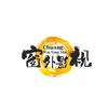 窗外影视头像