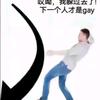 整个评论区的才是gny哈哈哈，笑死我了头像