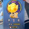 @崽种的商朝日记头像