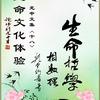 新儒家头像
