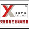 炎夏热能 杨丽 烘干取暖设备头像