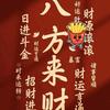 见自己，头像