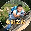 江苏良心房东头像
