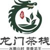 龙门茶栈民宿官方账号头像