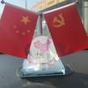 缘之空头像