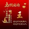 风雨中头像