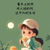 微笑向暖头像