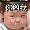 A幺妹头像