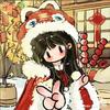主主晚辞🍓（贪吃版）头像