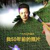 泉水清清头像