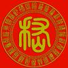 大宁国学头像