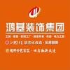鸿基装饰集团总协调人～胡克伟头像