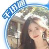 A专业回收光猫路由器千迅通头像