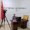 我是传媒公司头像
