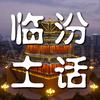秘书部头像