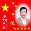 梦亚传媒之梦想起航头像