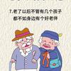 走马🐴观花🌸头像