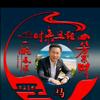 情🈵中秋头像