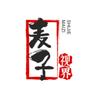 麦子视界98头像