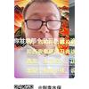 李水保头像