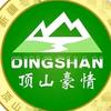 新疆顶山之珠头像