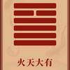 梧桐土头像
