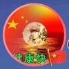 ❤️老顽童❤️头像