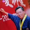 喜子修道人头像