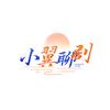 小翼聊剧头像