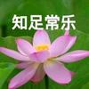 美姐爱生活爱分享❤️头像