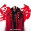 机甲战队 — 火柴军头像