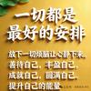 当愿众生头像