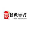 皇冠假日playlet头像
